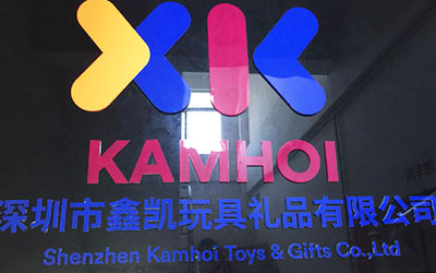 公司前臺