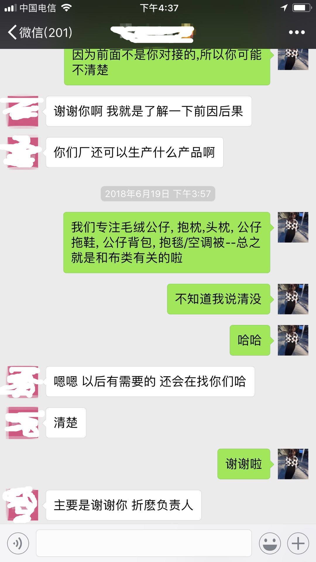 鑫凱服務得到客戶肯定,贏得客戶信任