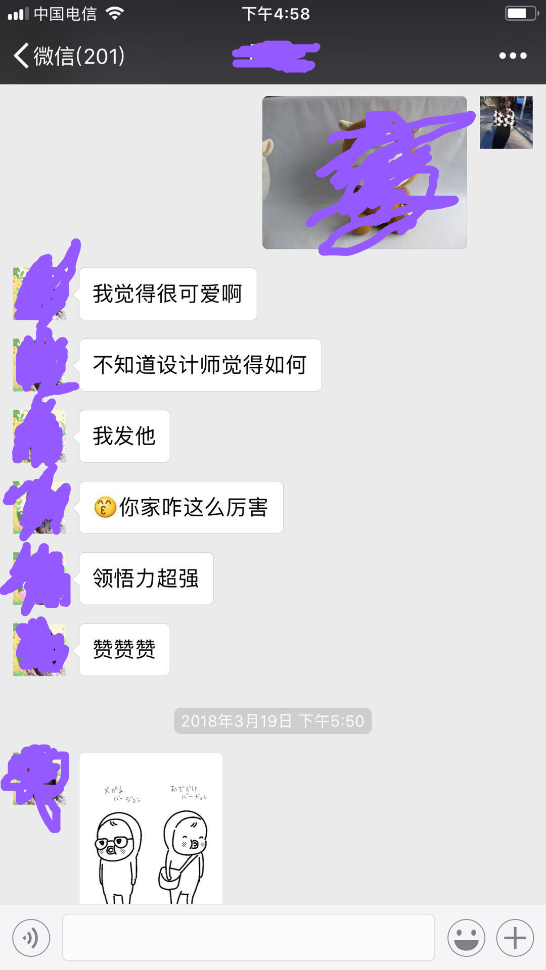 鑫凱定制團隊領悟力強,贏得客戶稱贊