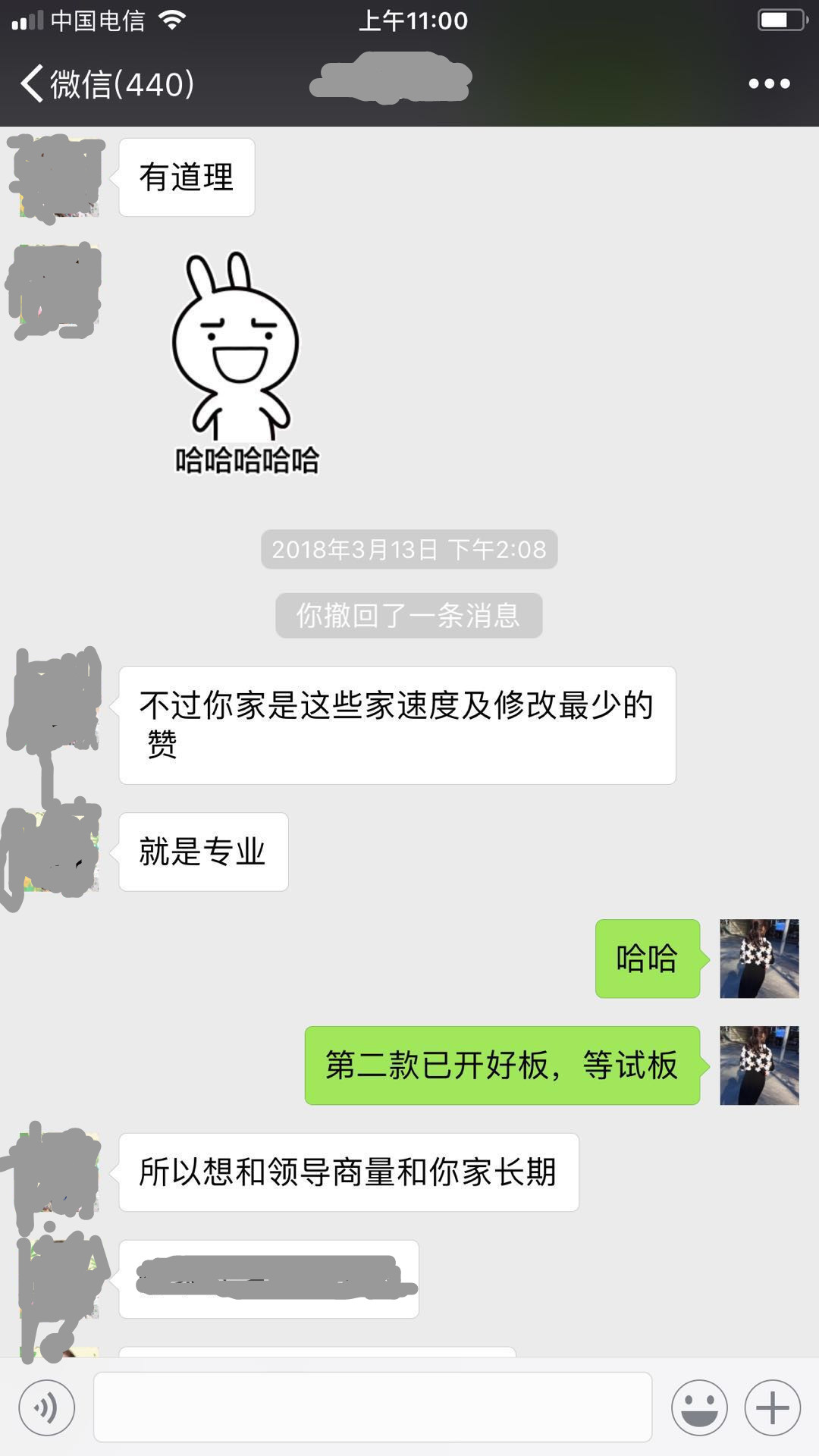 鑫凱打板速度專業,獲得客人肯定